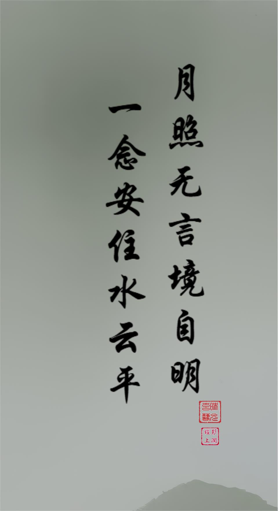 LMIA-042 《月下守静》 · Stillness Beneath the Moon