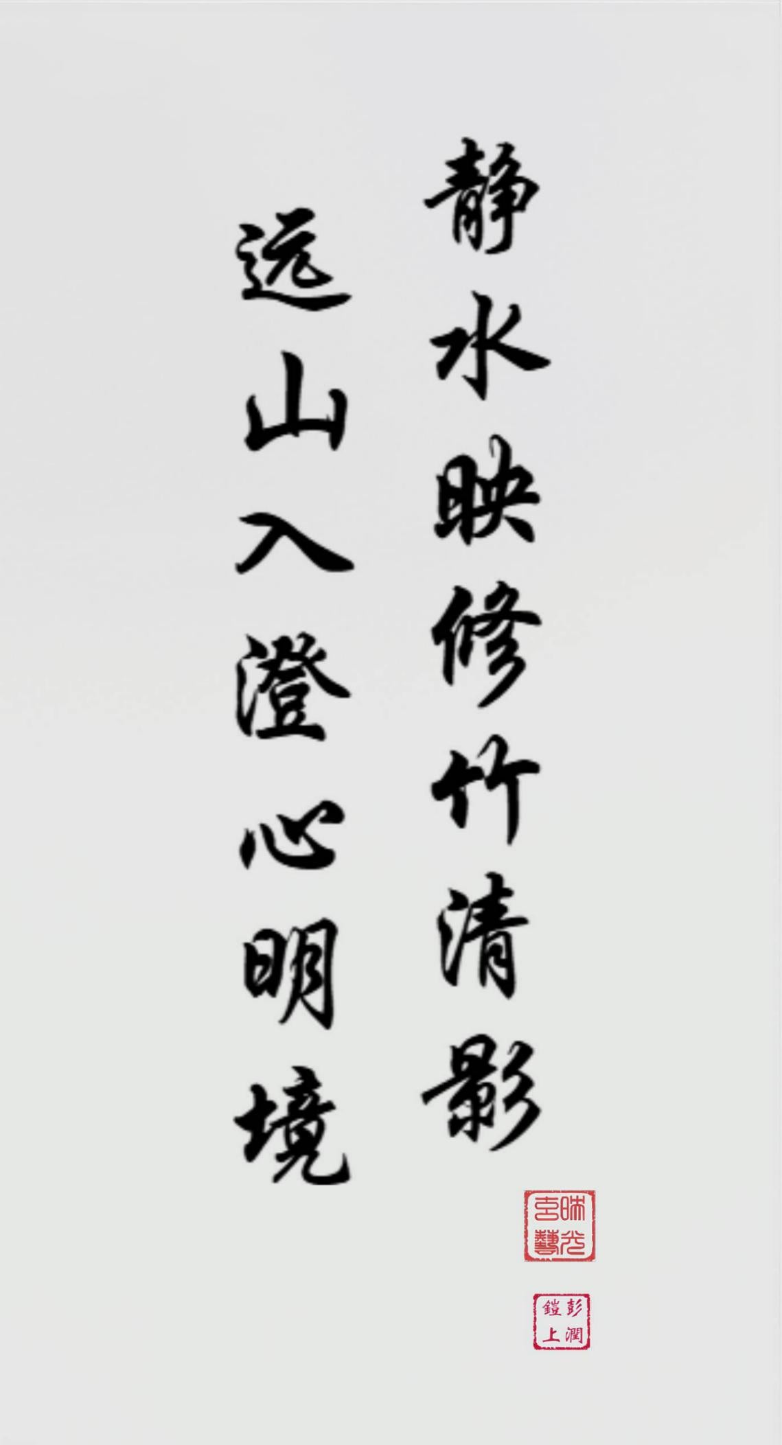 LMIA-065 《静影入心》 · Still Shadows Enter the Heart