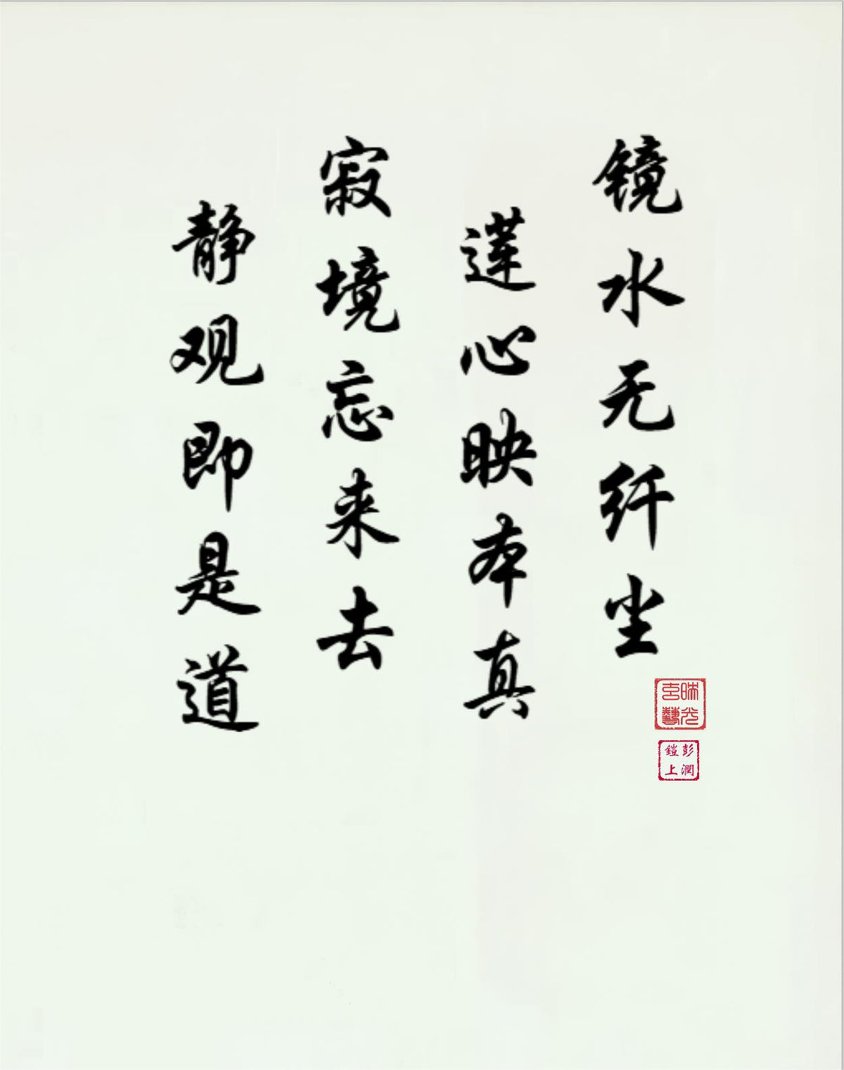 LMIA-047 《镜水莲心》· Lotus in the Mirror of Water