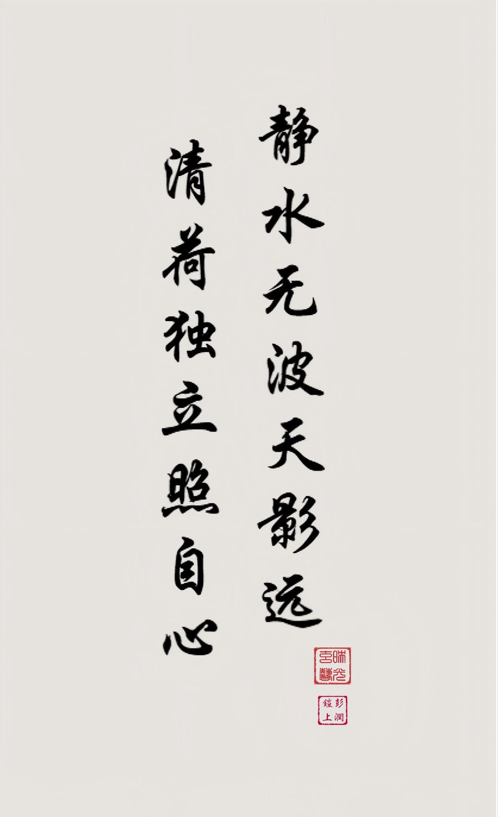 LMIA-061 《静水荷心》 · Lotus Heart in Still Water