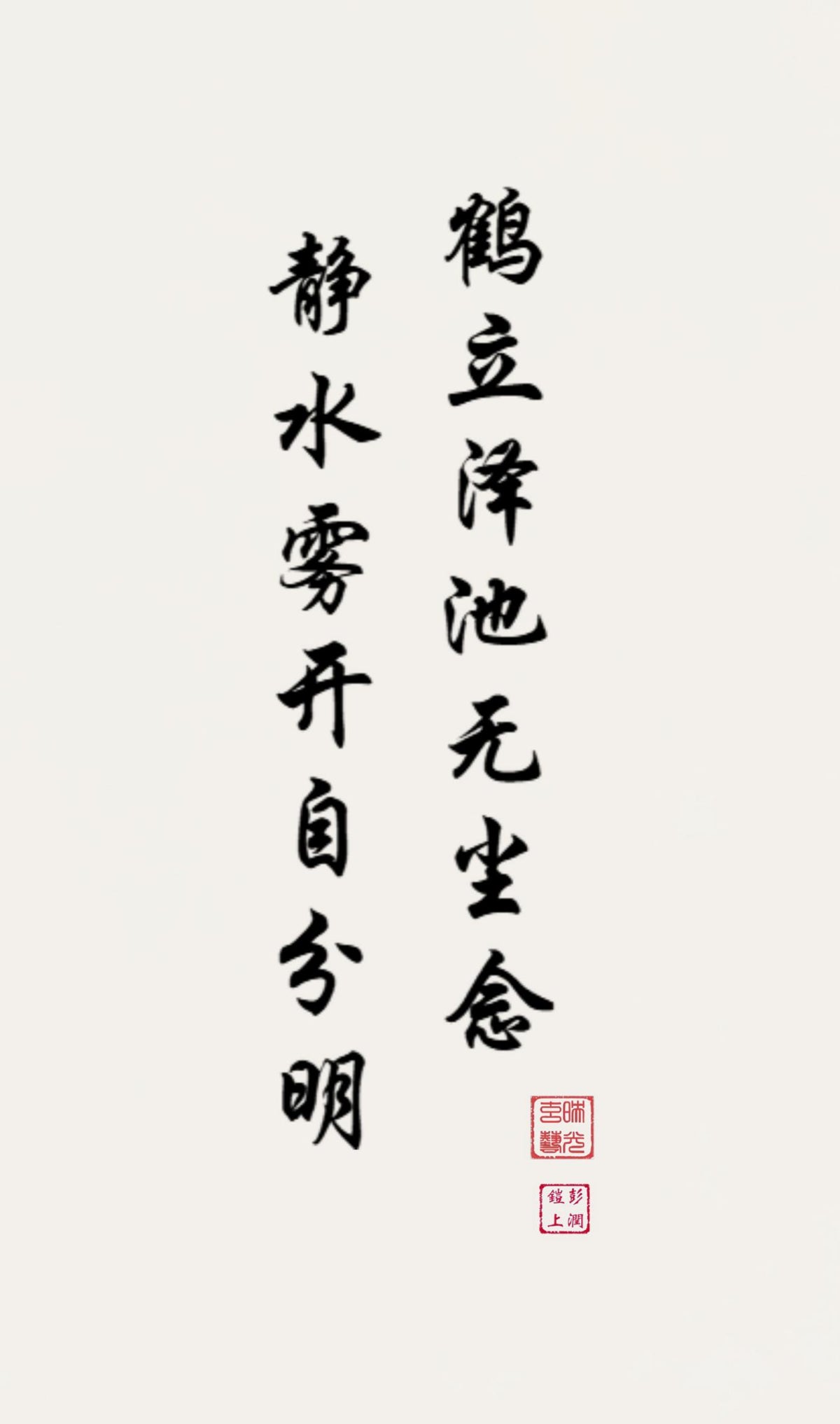 LMIA-062 《鹤立静水》 · Crane by Still Waters