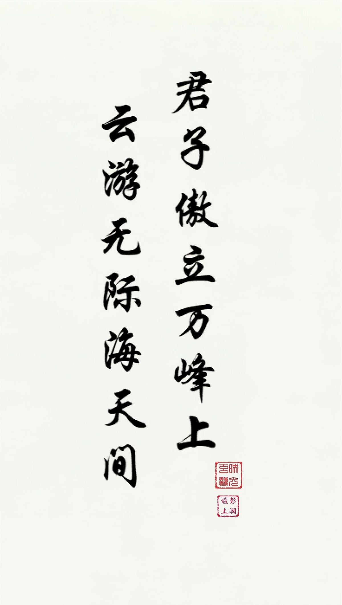 LMIA-054 《云上君子》 · The Gentleman Above the Clouds