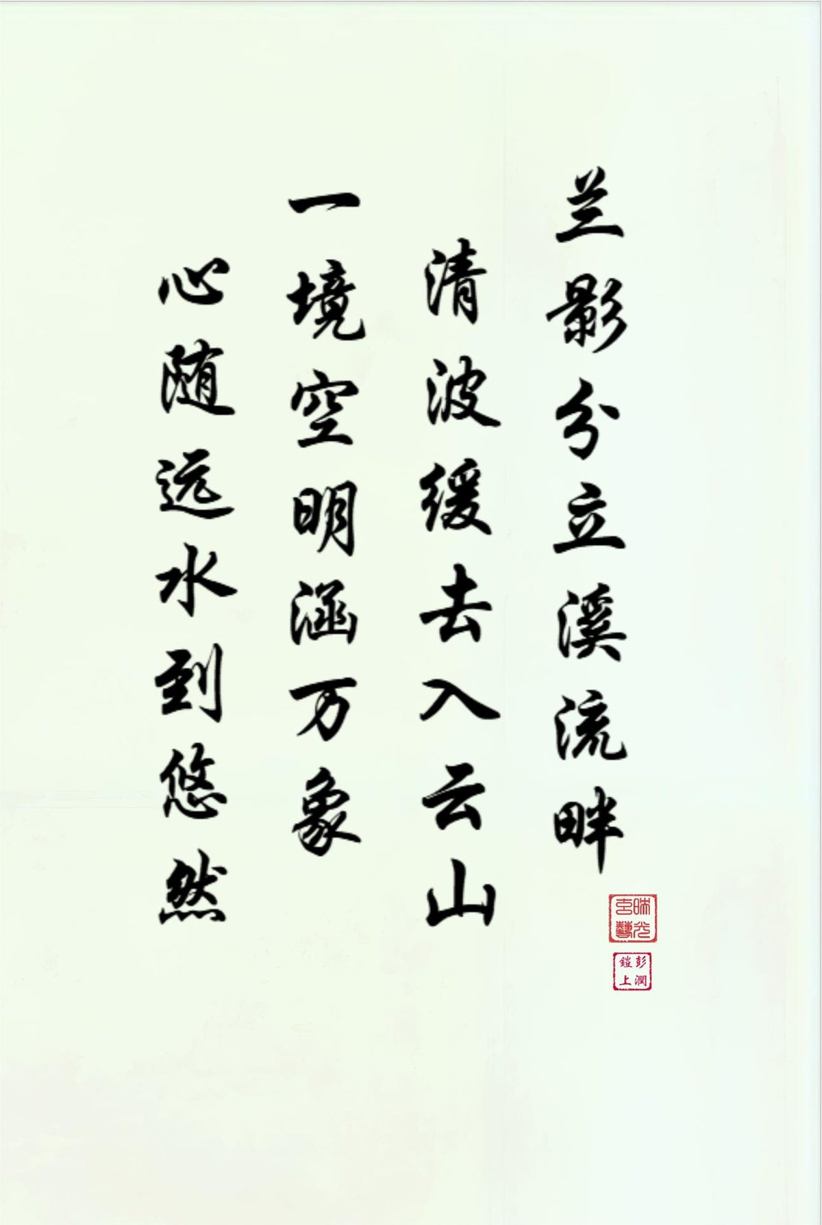 LMIA-048 《兰境空明》 · Realm of Luminous Stillness