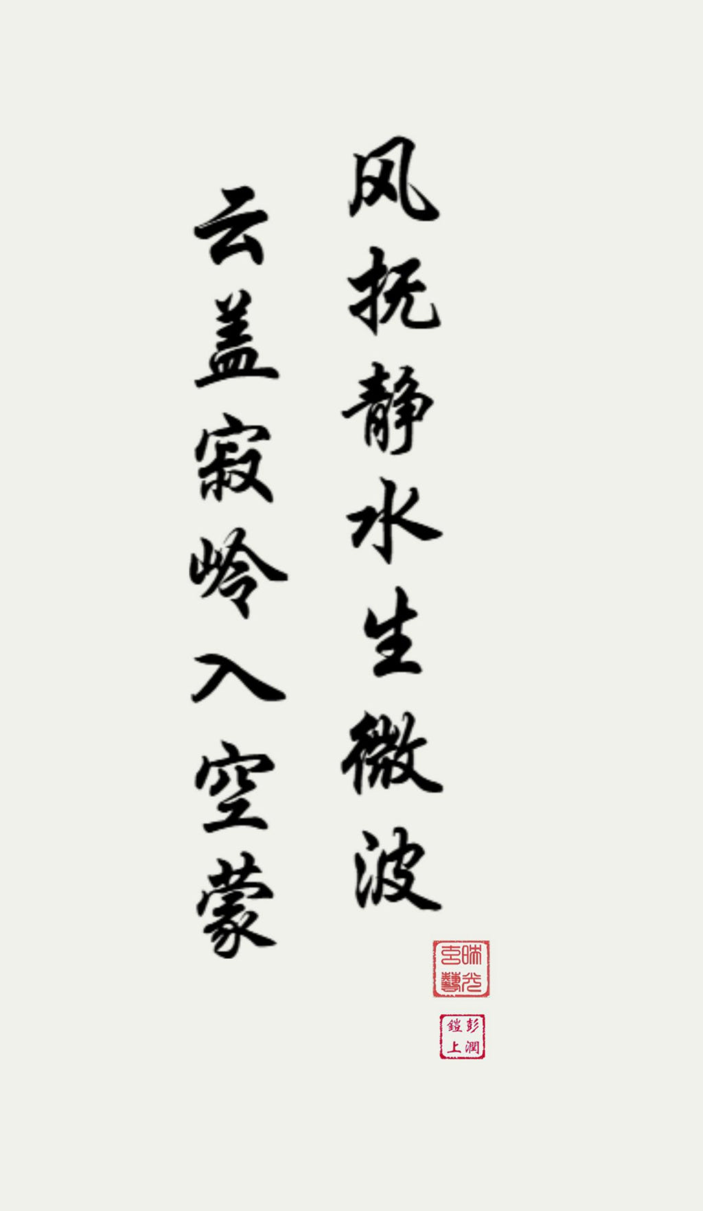 LMIA-067 《风抚静水》 · Wind Soothing Still Waters