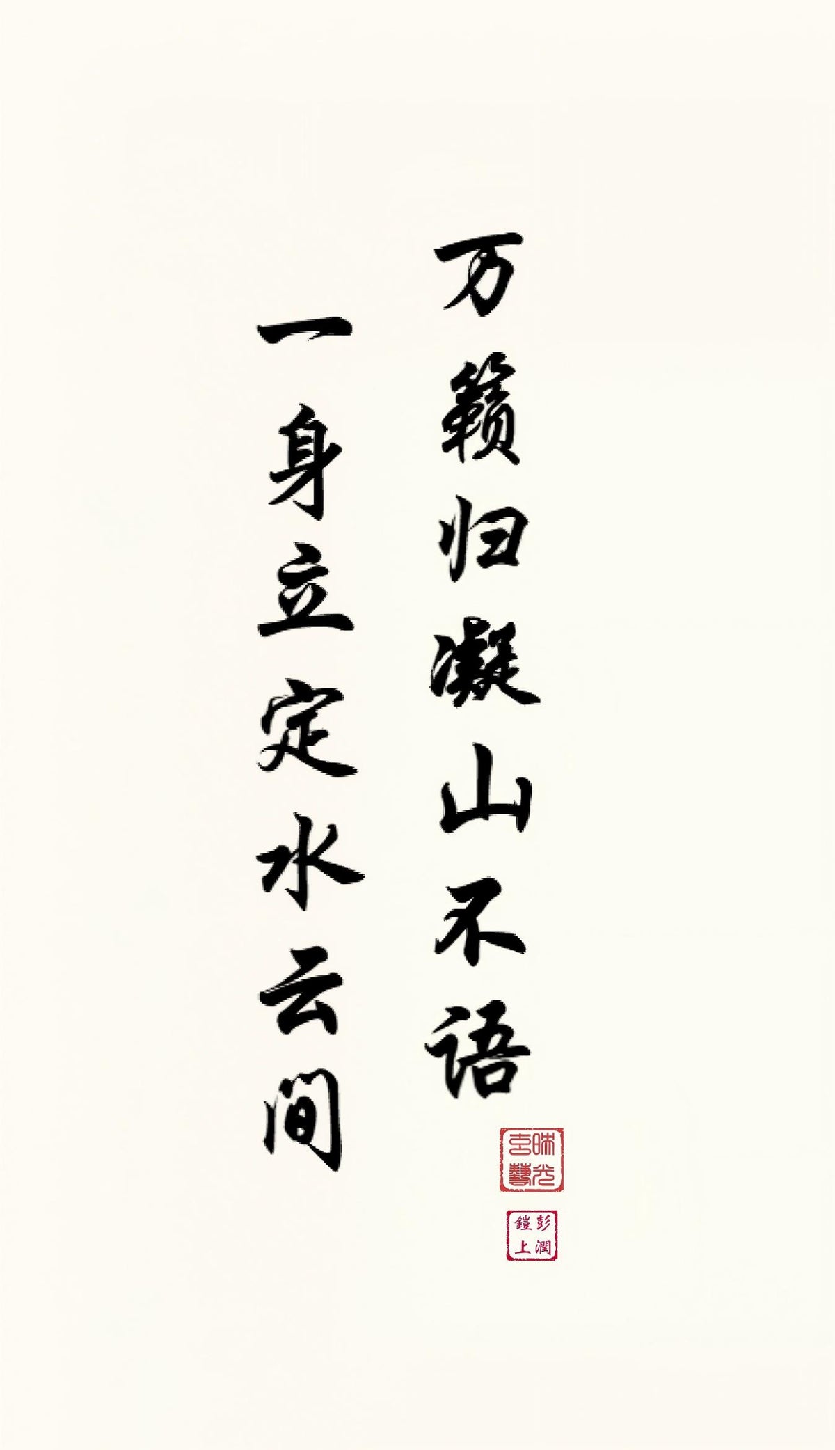 LMIA-059 《万籁归凝》 · All Sounds Return to Stillness