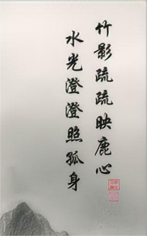 LMIA-036 《一鹿禅心》 · Zen of the Noble Deer
