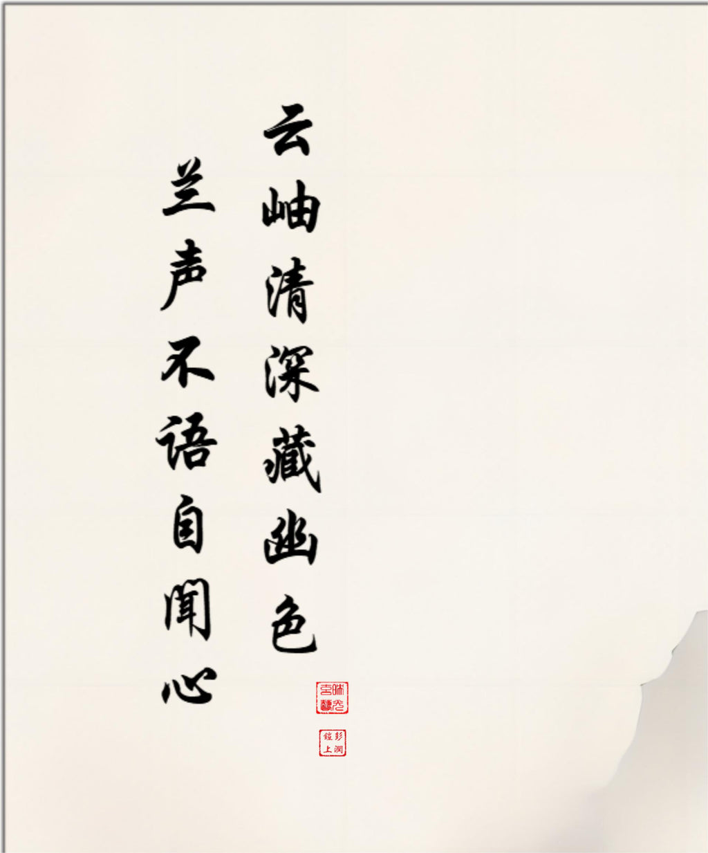 LMIA-015 《云岫幽兰》 · Whispers of the Orchid in Quiet Clarity