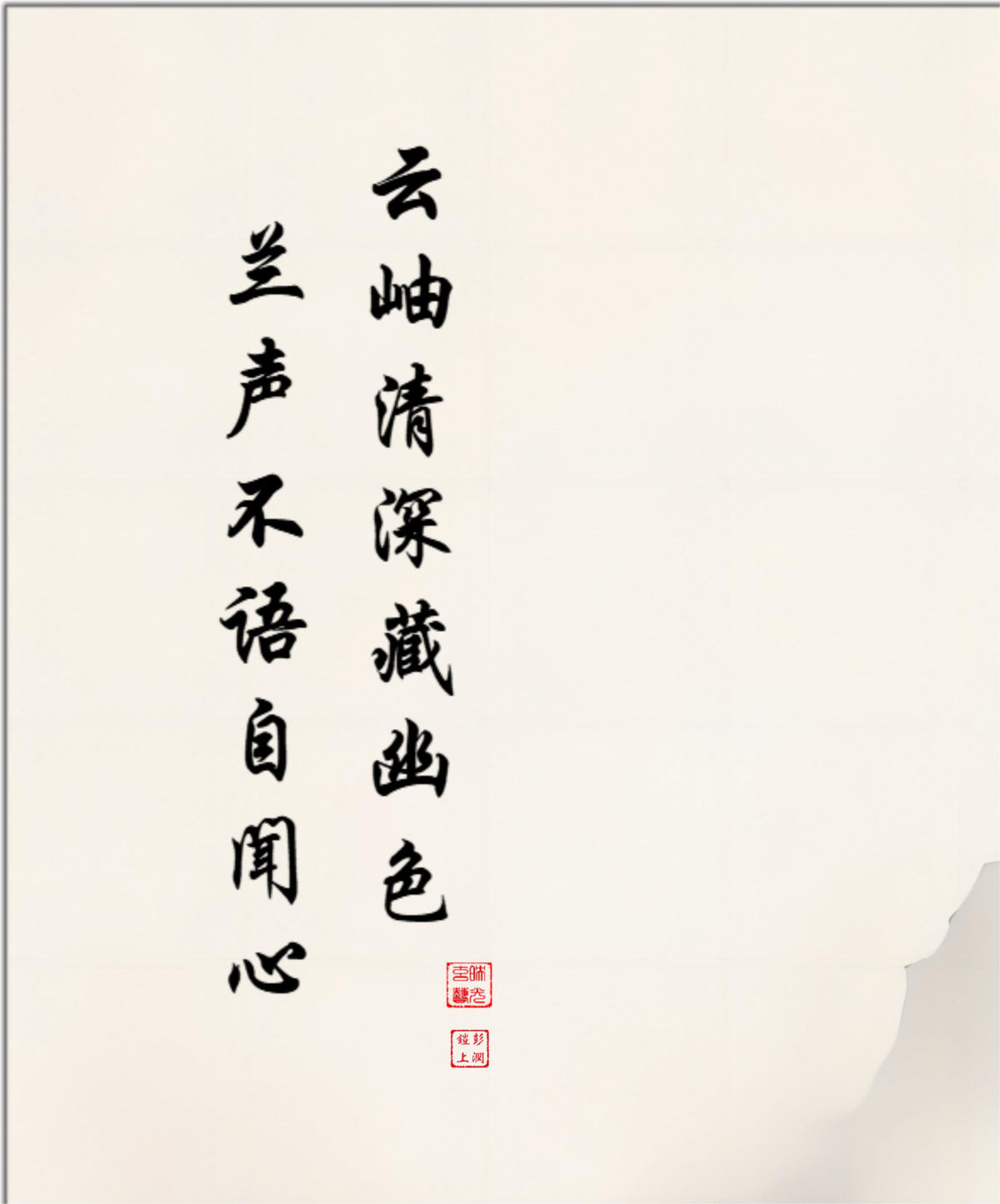 LMIA-015 《云岫幽兰》 · Whispers of the Orchid in Quiet Clarity