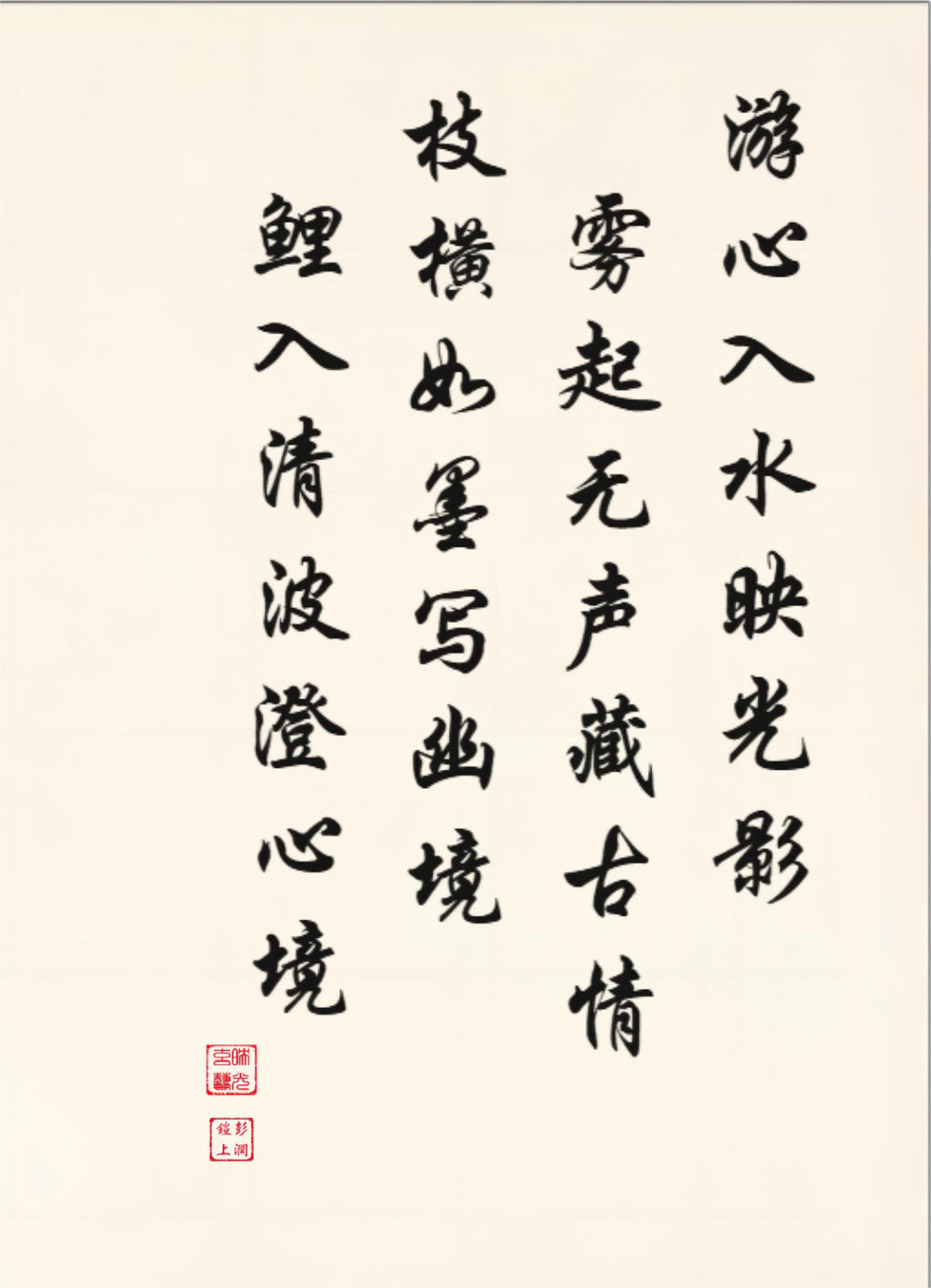 LMIA-026 《映水之心》 · Heart Beneath Reflection