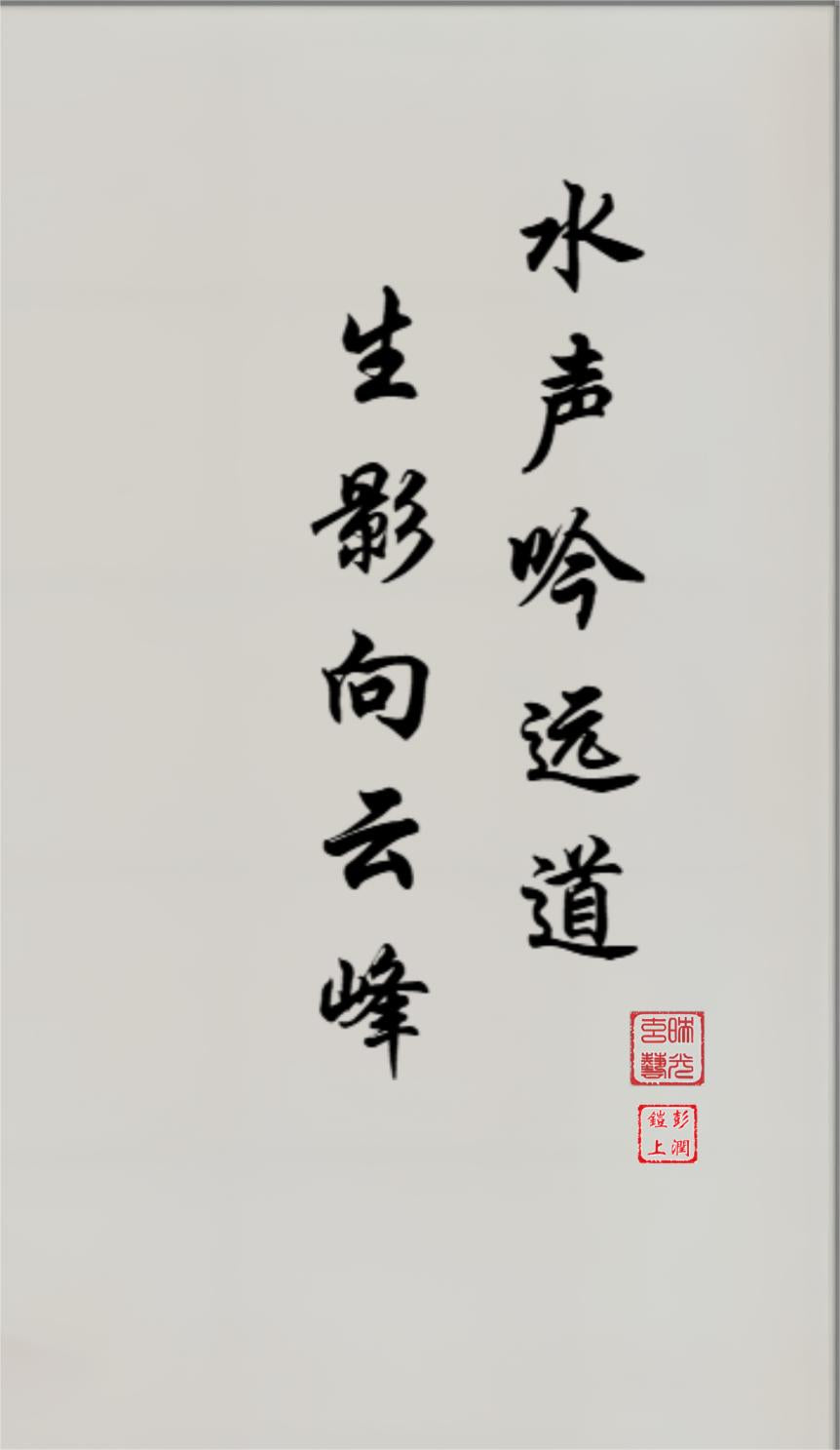 LMIA-031 《静境生灵》 · Life Arising Within the Silent Realm