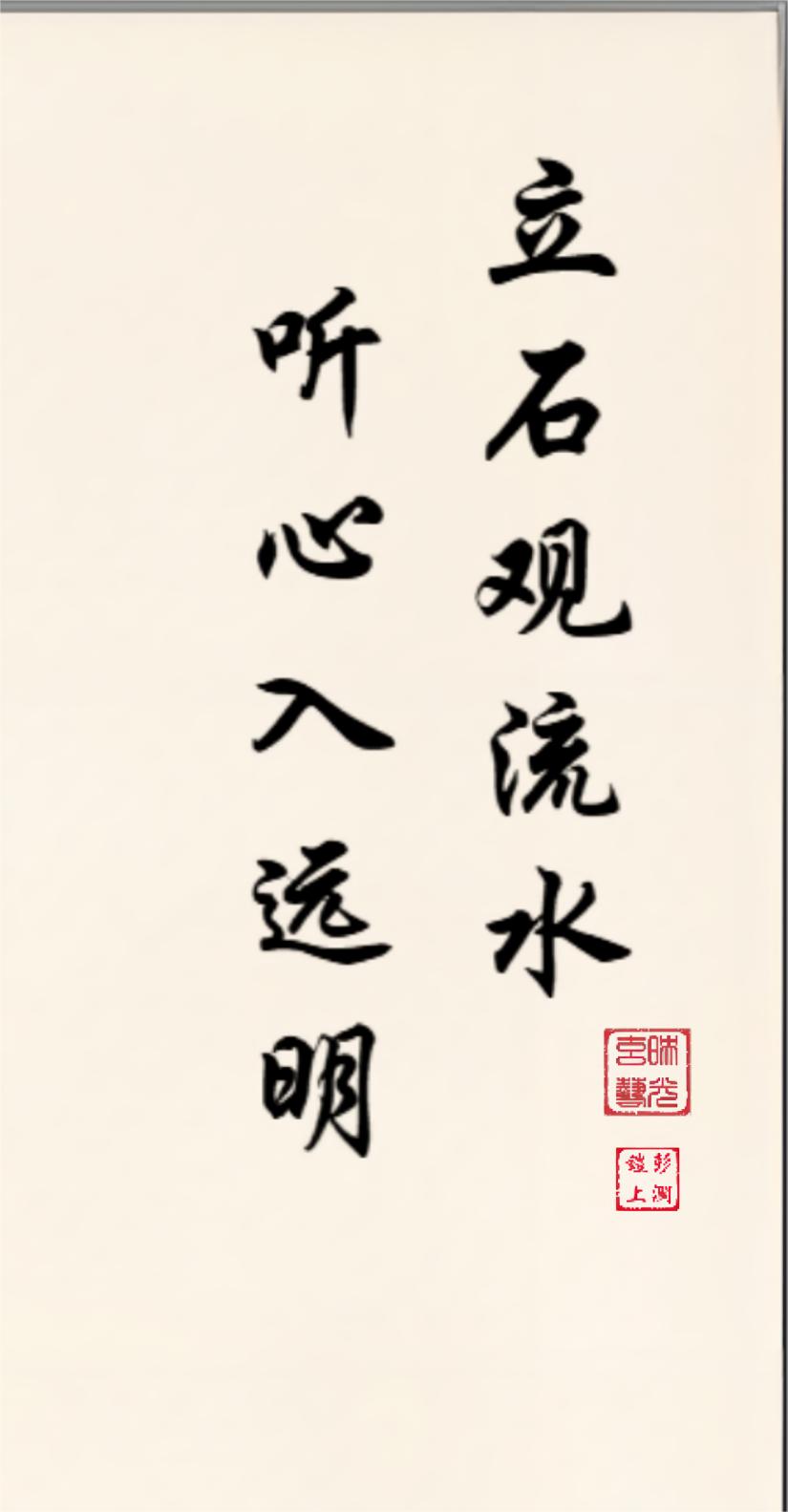 LMIA-024 《心定流澜》 · Stillness Within the Torrent