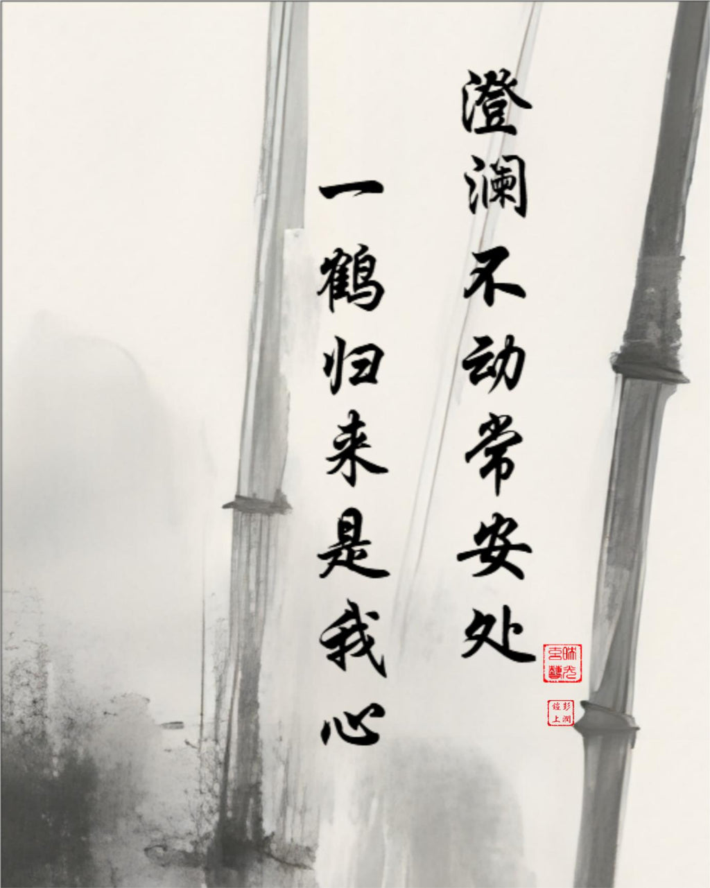 LMIA-010 《鹤栖心澜》 · Where the Crane Rests upon the Heart’s Reflection