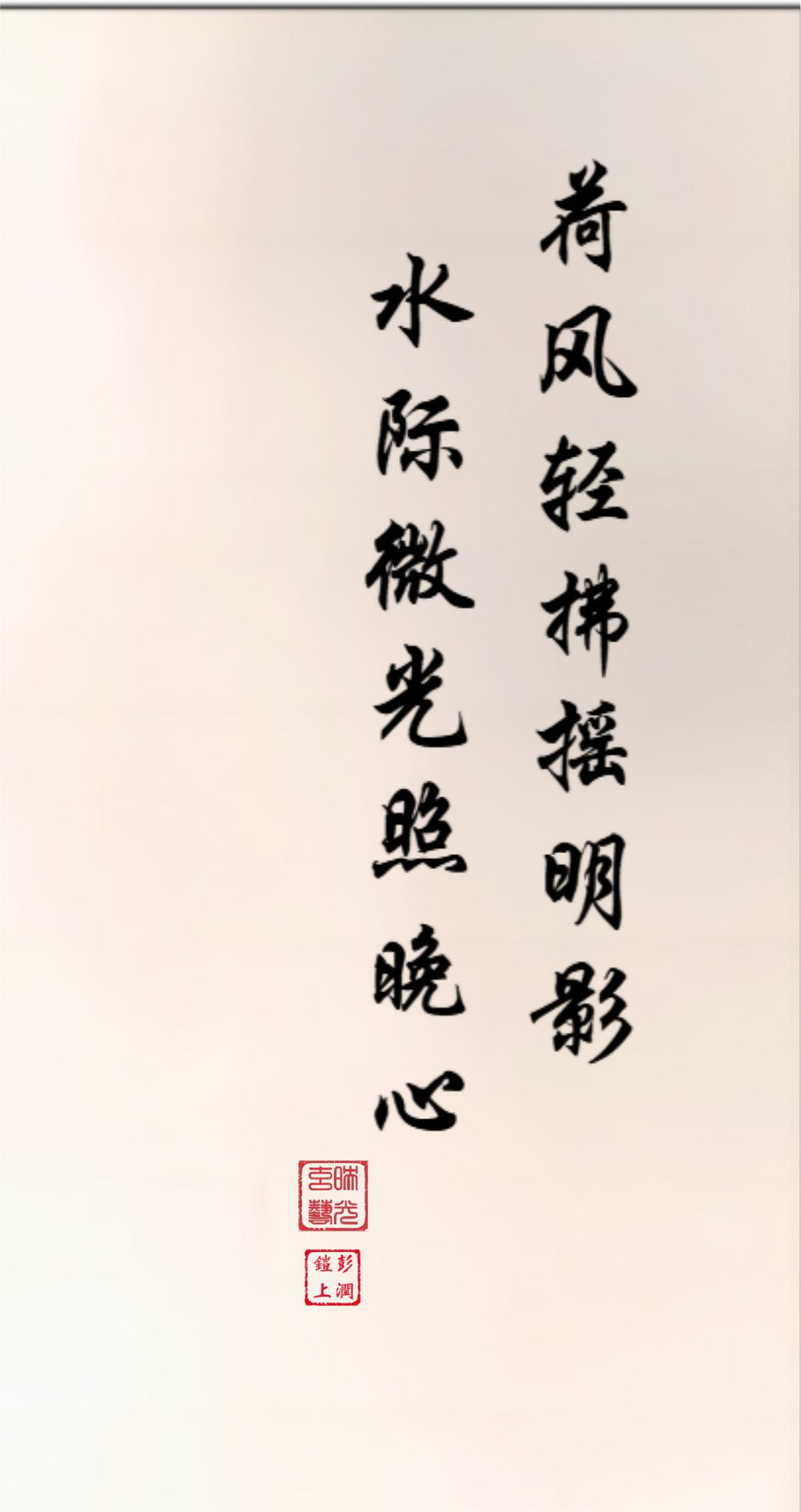 LMIA-028 《荷风照影》 · Lotus Breeze, Reflecting Light