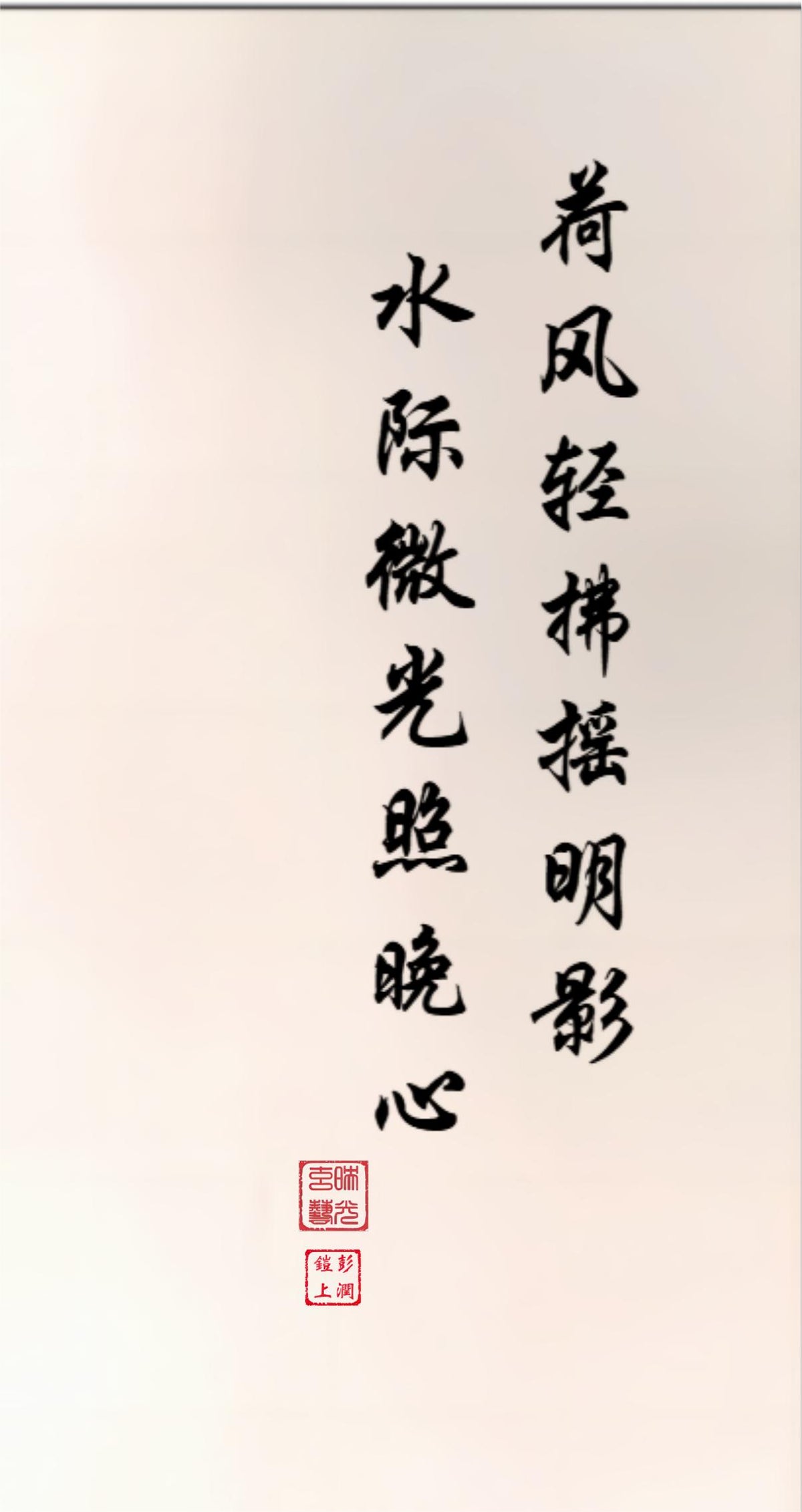LMIA-028 《荷风照影》 · Lotus Breeze, Reflecting Light