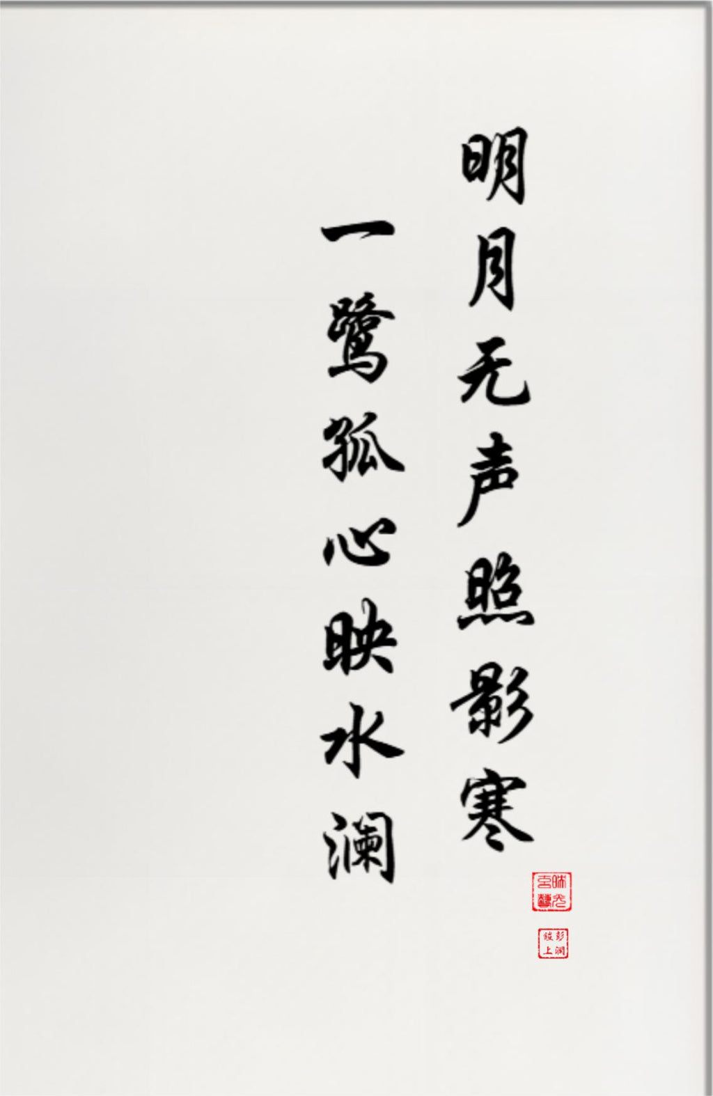 LMIA-013 《清月鹭影》 · Heron Beneath the Silent Moon