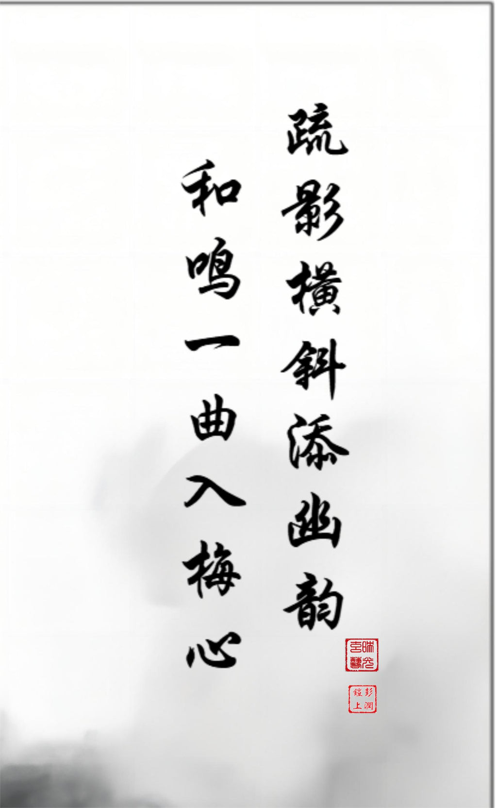 LMIA-011 《梅影和鸣》 · Harmony Beneath the Plum Blossoms