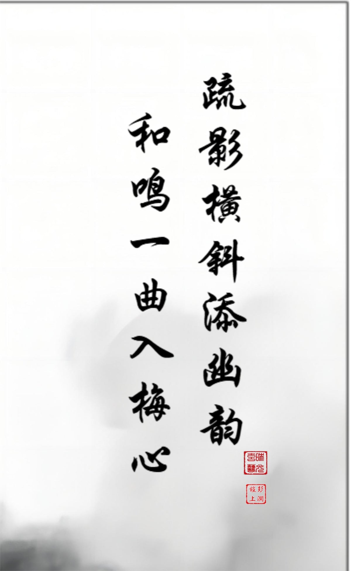 LMIA-011 《梅影和鸣》 · Harmony Beneath the Plum Blossoms