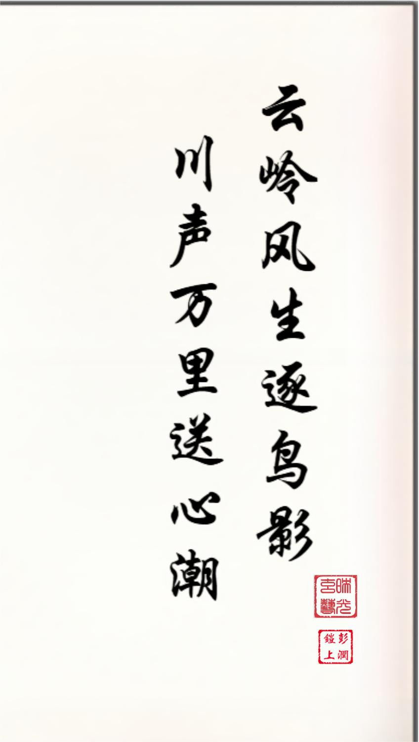 LMIA-027 《云岭逐影》 · Shadows Following Through the Mountain Mist