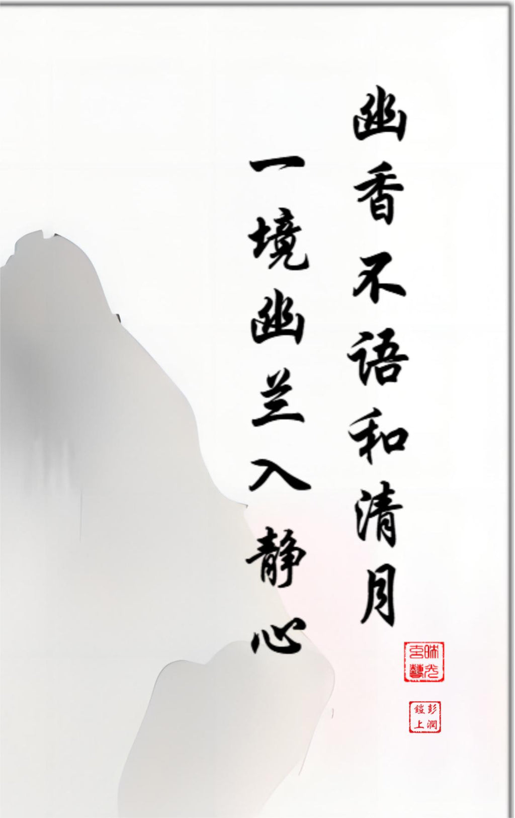 LMIA-012 《一境幽兰》 · Orchid Reflections in the Quiet Peaks