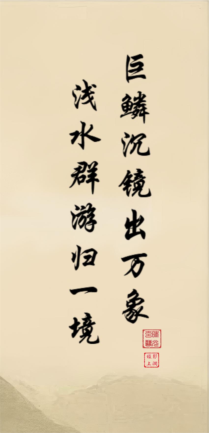 LMIA-035 《洄游歸心》 · The Returning Heart
