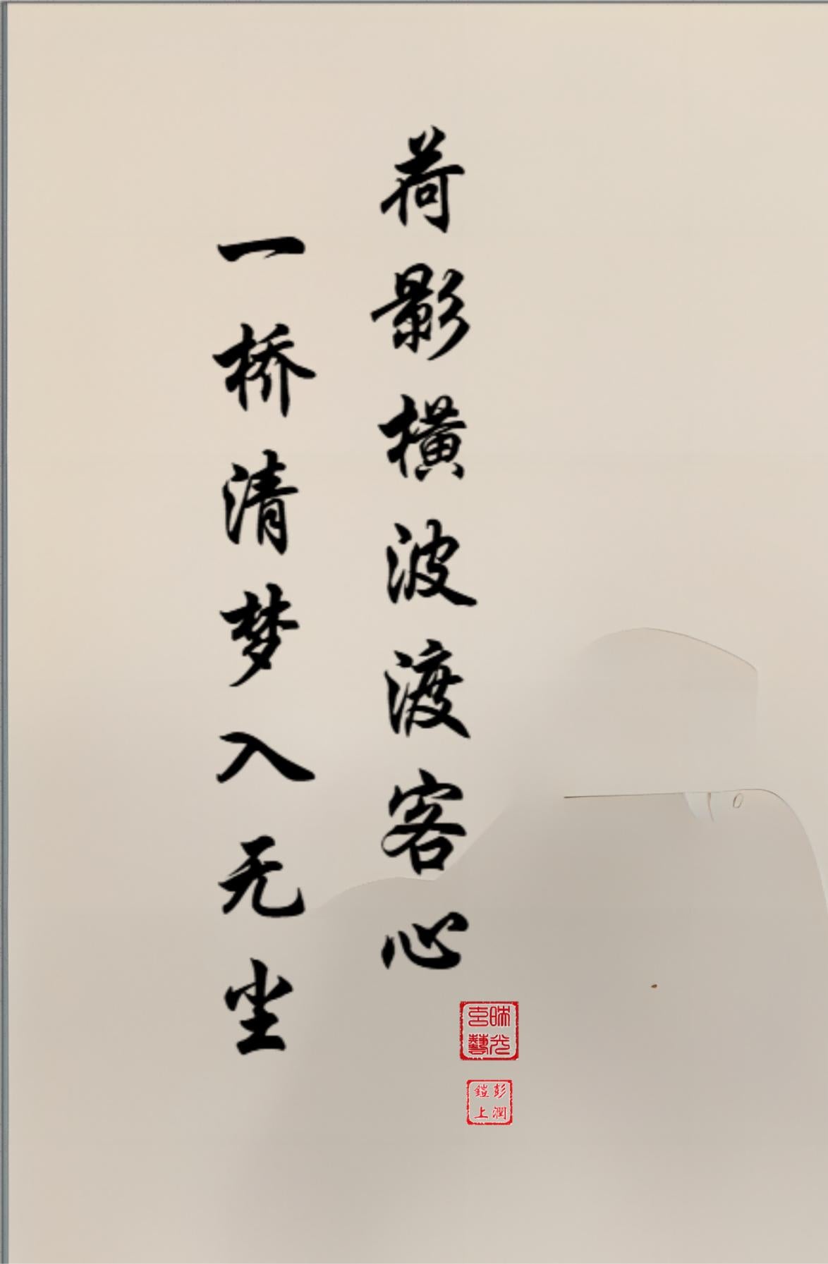 LMIA-018 《荷影渡心》 · Lotus Reflections on the Quiet Bridge
