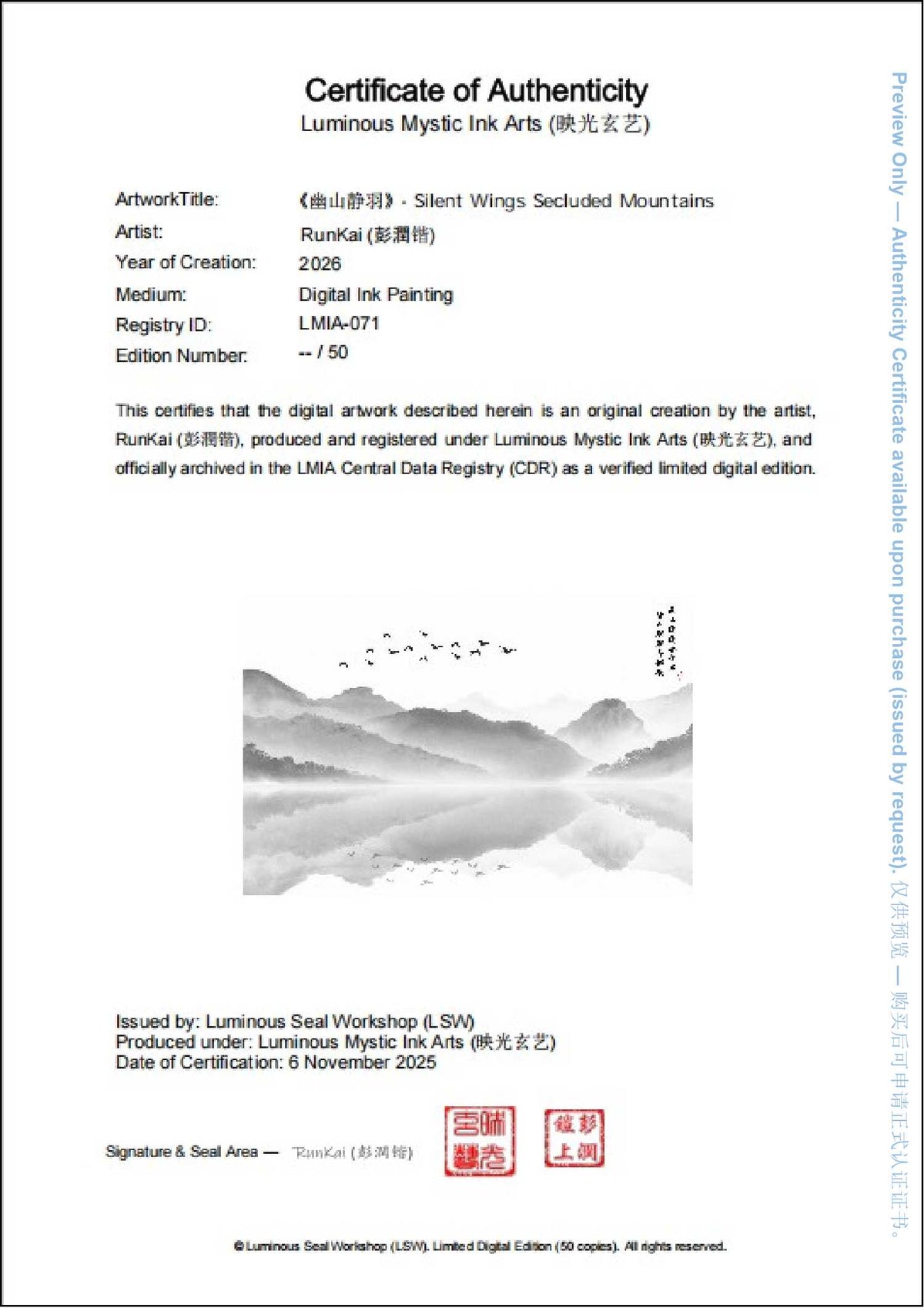 LMIA-071 《幽山静羽》· Silent Wings, Secluded Mountains
