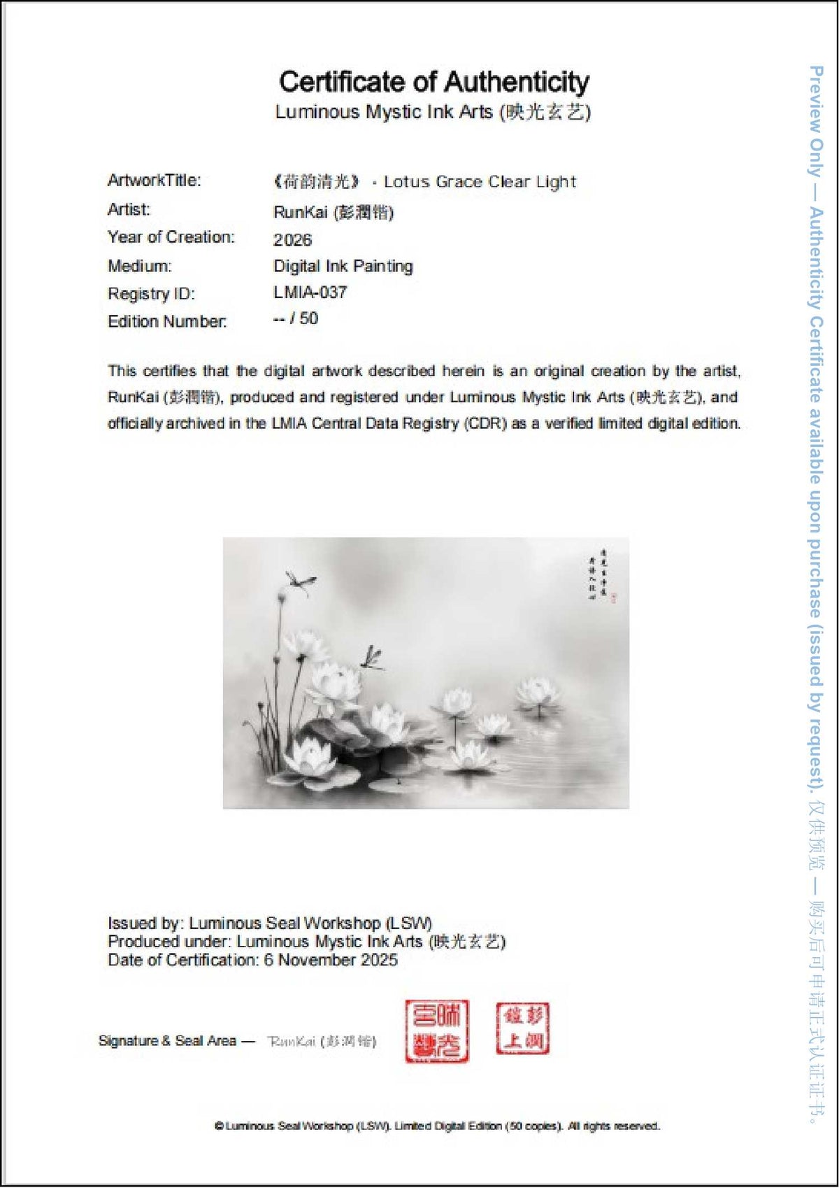Sample Certificate of Authenticity (preview) for Lotus Grace Clear Light, registry ID LMIA-037, limited edition of 50