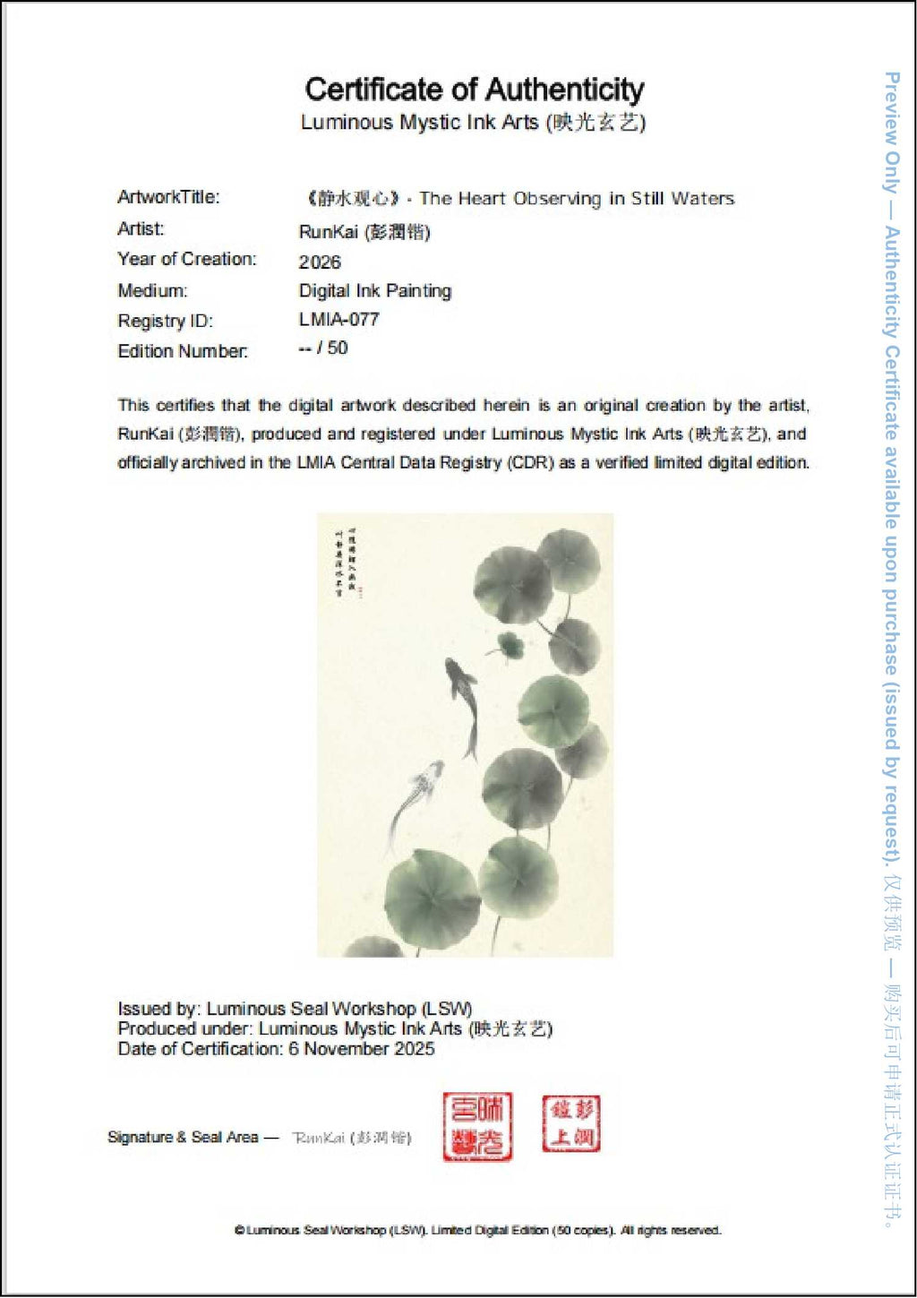 The Heart Observing in Still Waters | Chinese Ink Art Print – Luminous ...