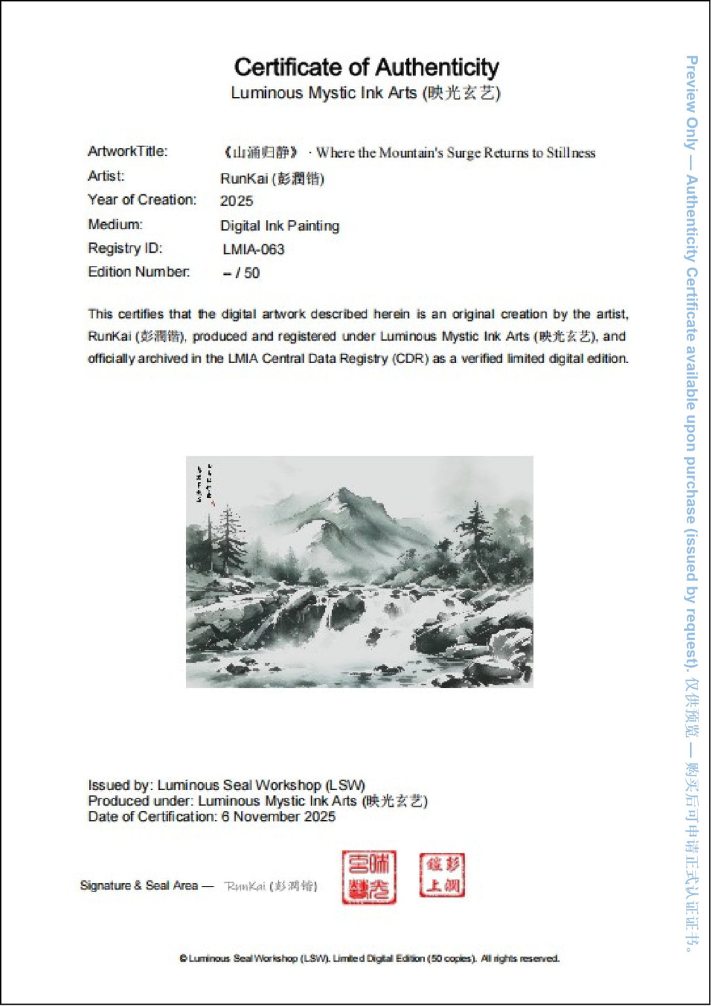 LMIA-063 《山涌归静》 · Where the Mountain’s Surge Returns to Stillness