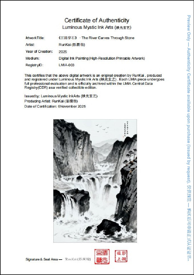 Sample Certificate of Authenticity (preview) for The River Carves Through Stone, registry ID LMIA-003, limited edition of 50