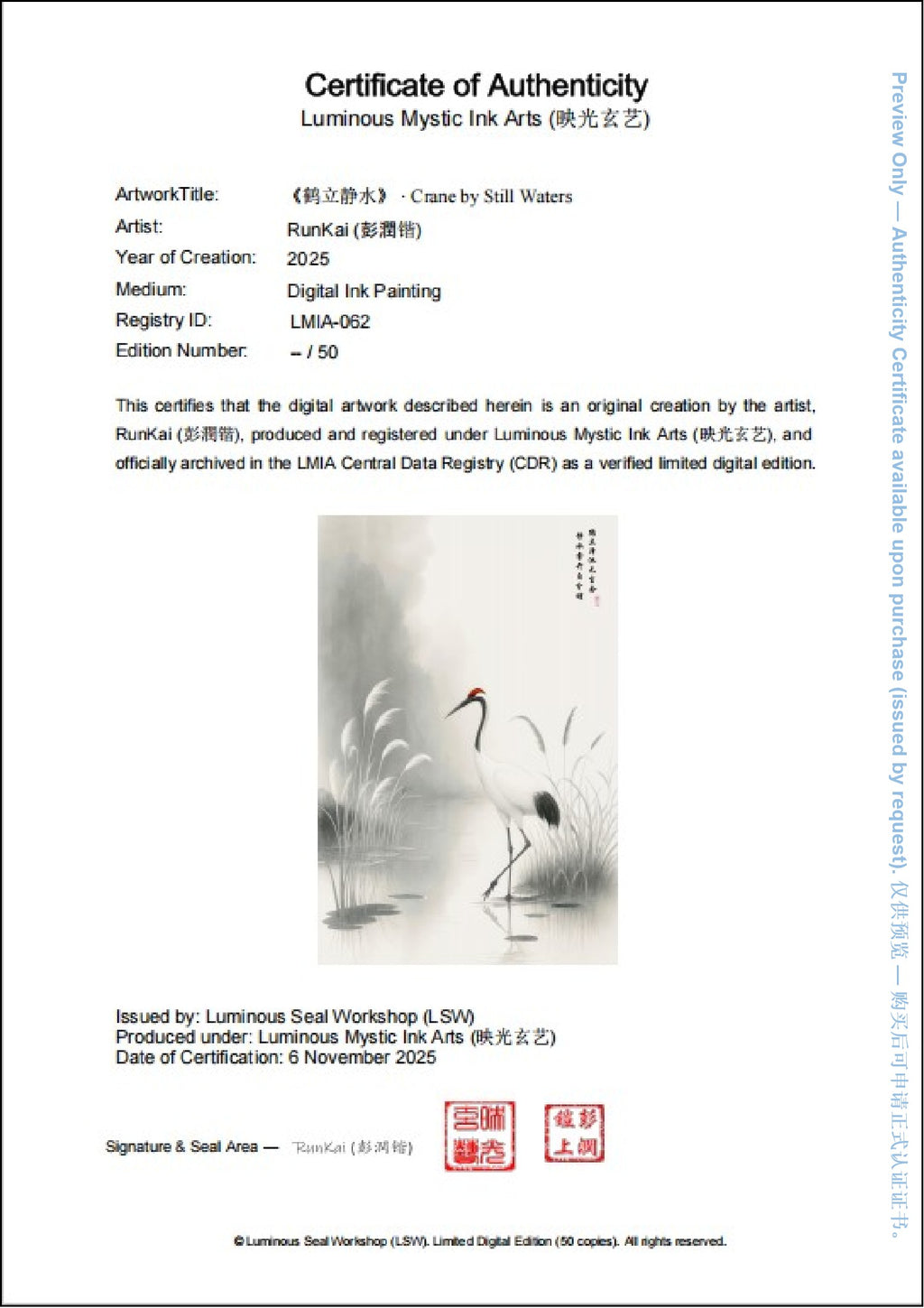 LMIA-062 《鹤立静水》 · Crane by Still Waters