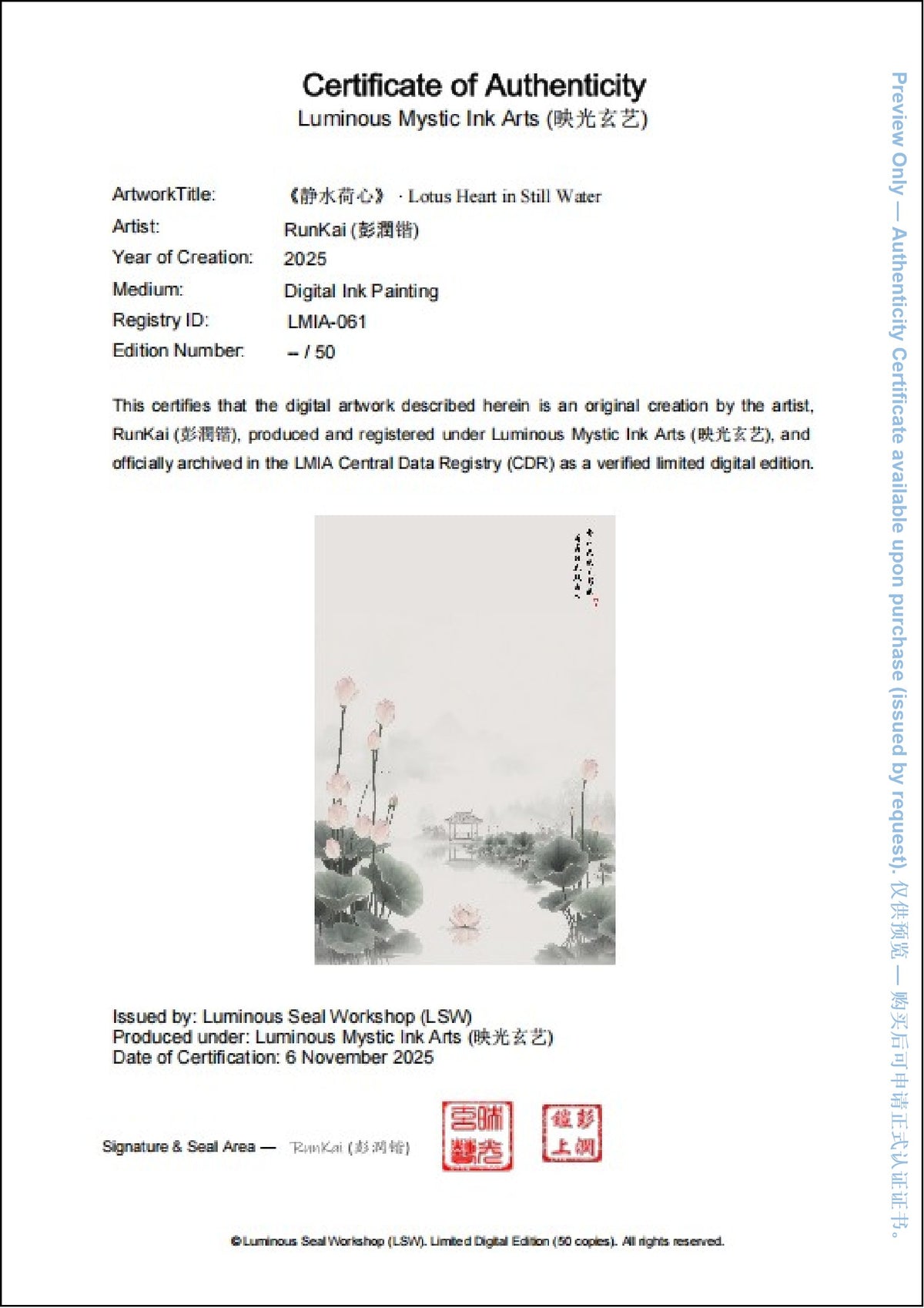 LMIA-061 《静水荷心》 · Lotus Heart in Still Water