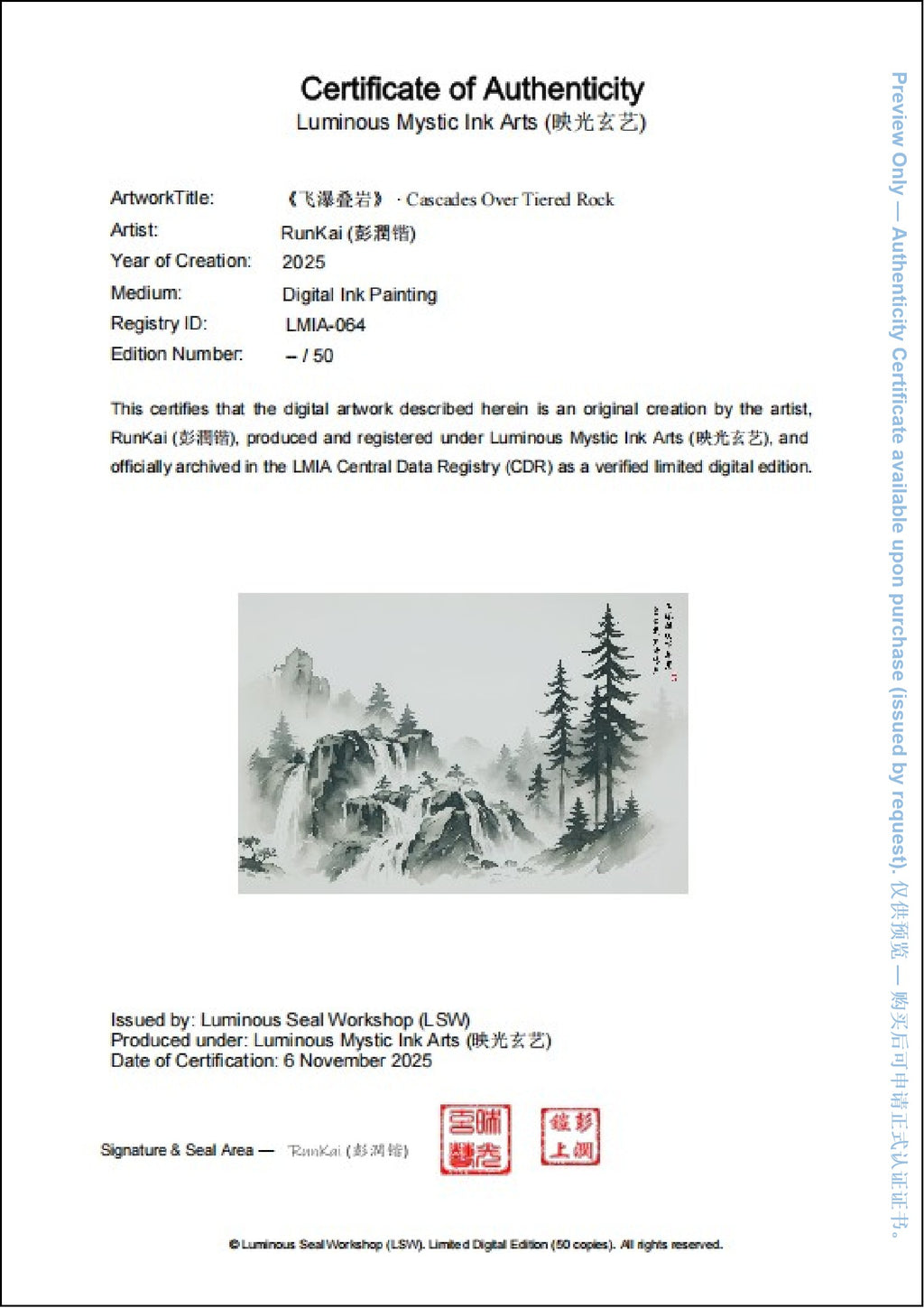 LMIA-064 《飞瀑叠岩》 · Cascades Over Tiered Rock