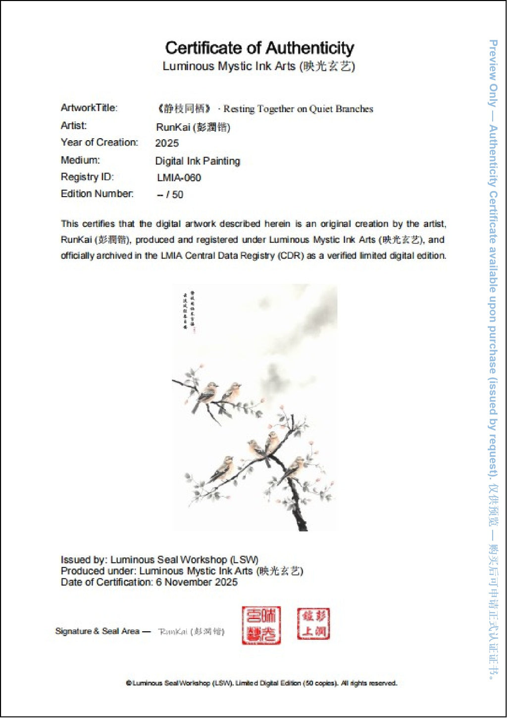 LMIA-060《静枝同栖》 · Resting Together on Quiet Branches