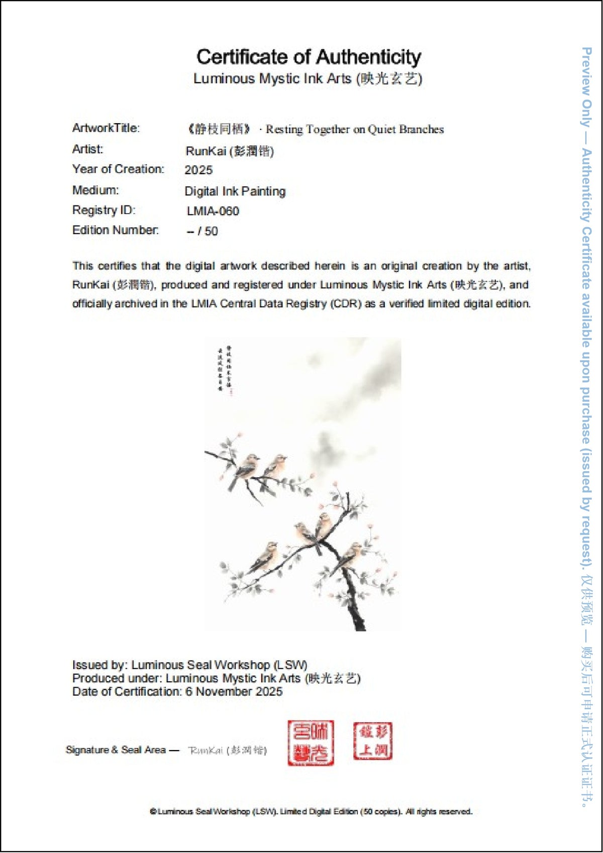 LMIA-060《静枝同栖》 · Resting Together on Quiet Branches