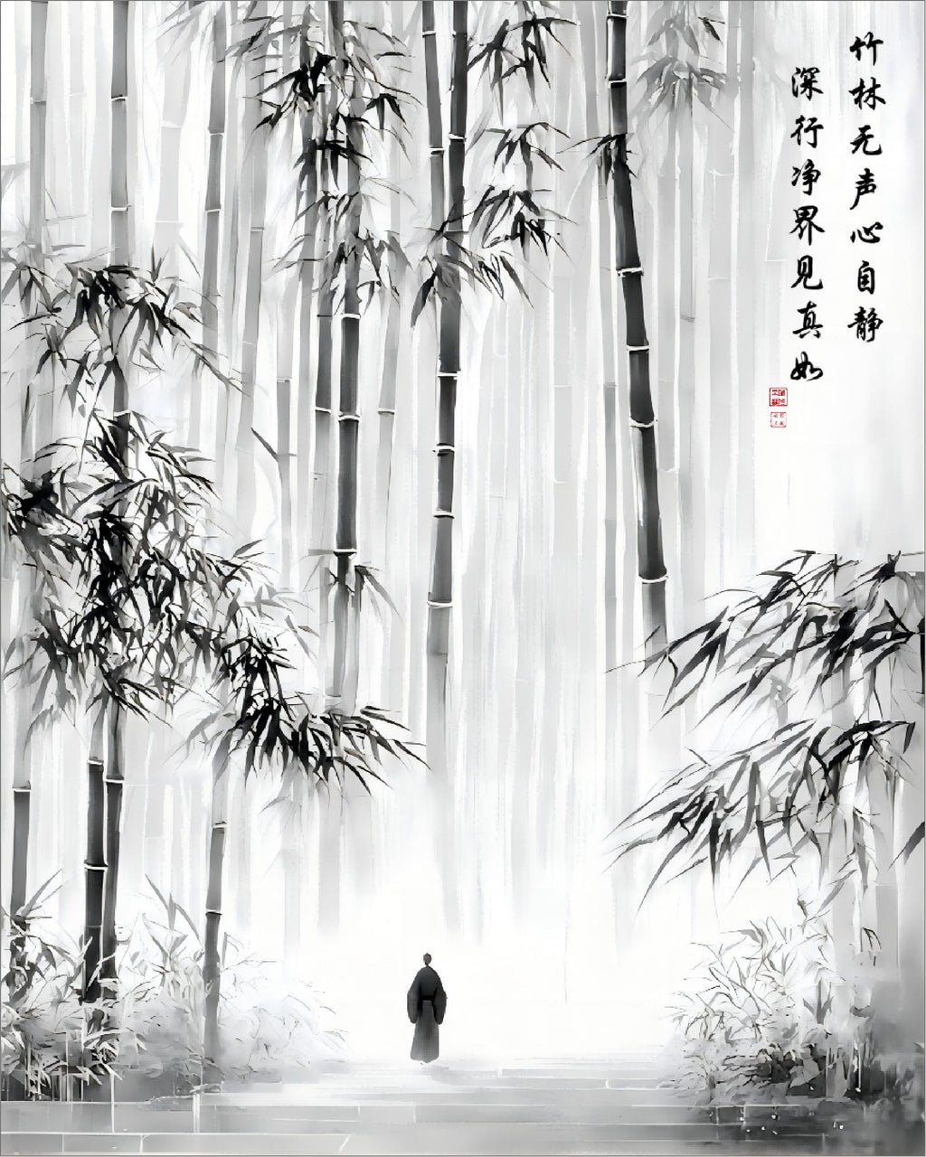 Listening to the Heart in the Bamboo Grove, flat artwork, 4:5 (24×30) print ratio