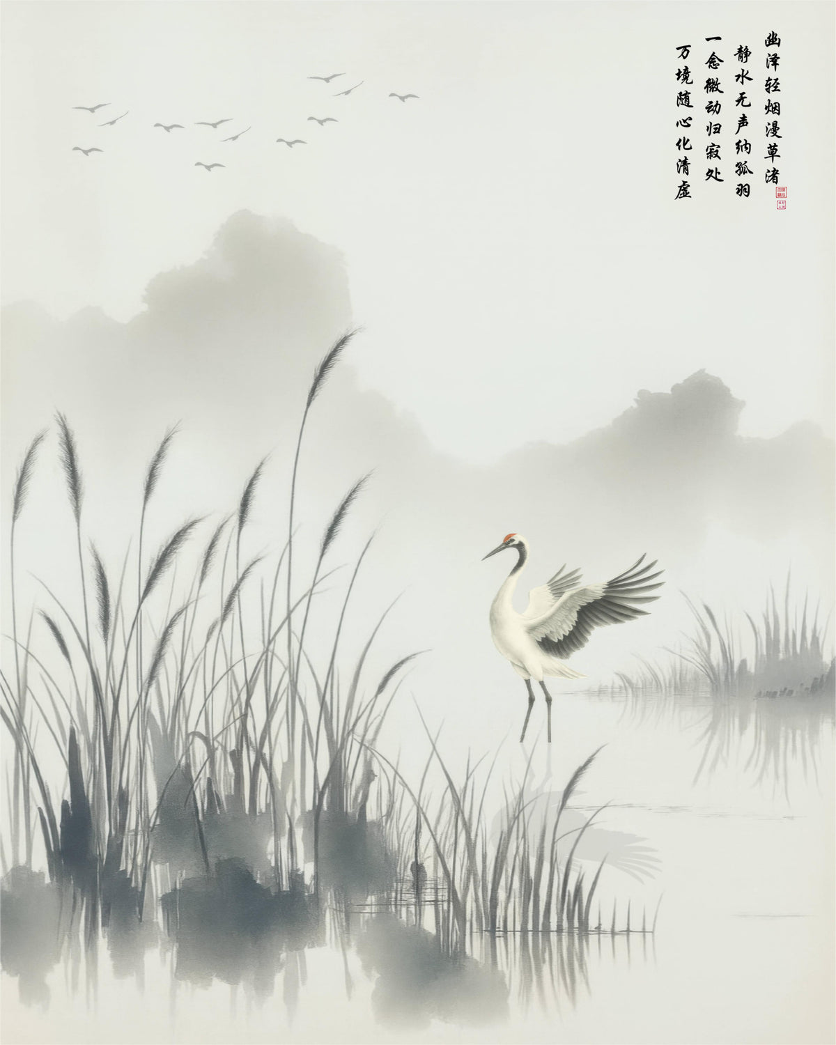 Realm Transformed in Quiet Marsh, ink painting of a white crane among reeds in misty water, with distant birds and vertical calligraphy, shown in 4:5 ratio (24x30)