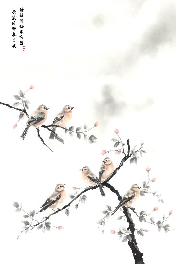 LMIA-060《静枝同栖》 · Resting Together on Quiet Branches