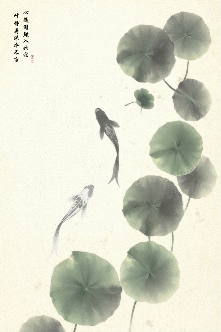 The Heart Observing in Still Waters, flat artwork, 2:3 (22×33) print ratio