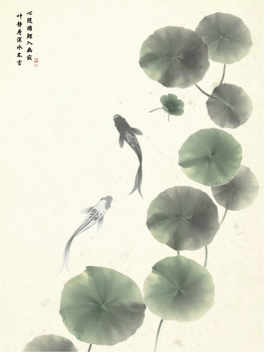 The Heart Observing in Still Waters, flat artwork, 3:4 (24×32) print ratio